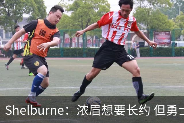Shelburne：浓眉想要长约 但勇士关于库里&科尔的规划周期仅两年